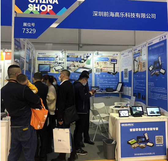 工業(yè)平板電腦 工業(yè)平板電腦