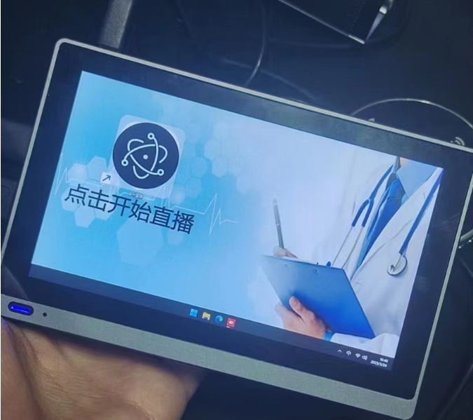 工業(yè)平板電腦|三防平板電腦|迷你pc|平板電腦廠家|minipc|windows平板電腦|工控主機|生物信息采集識別終端|TWS藍牙耳機定制方案商 工業(yè)平板電腦|三防平板電腦|迷你pc|平板電腦廠家|minipc|windows平板電腦|工控主機|生物信息采集識別終端|TWS藍牙耳機定制方案商