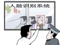 人臉識(shí)別設(shè)備接入醫(yī)療系統(tǒng)有效遏制“號(hào)販子”