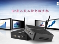 嵌入式工控電腦主機在智能工業(yè)制造中應(yīng)用
