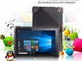 芯舞盒式、嵌入式、三防加固平板電腦如何區(qū)分