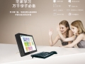 芯舞F3迷你一體機電腦助力千萬宅家學(xué)習(xí)學(xué)子